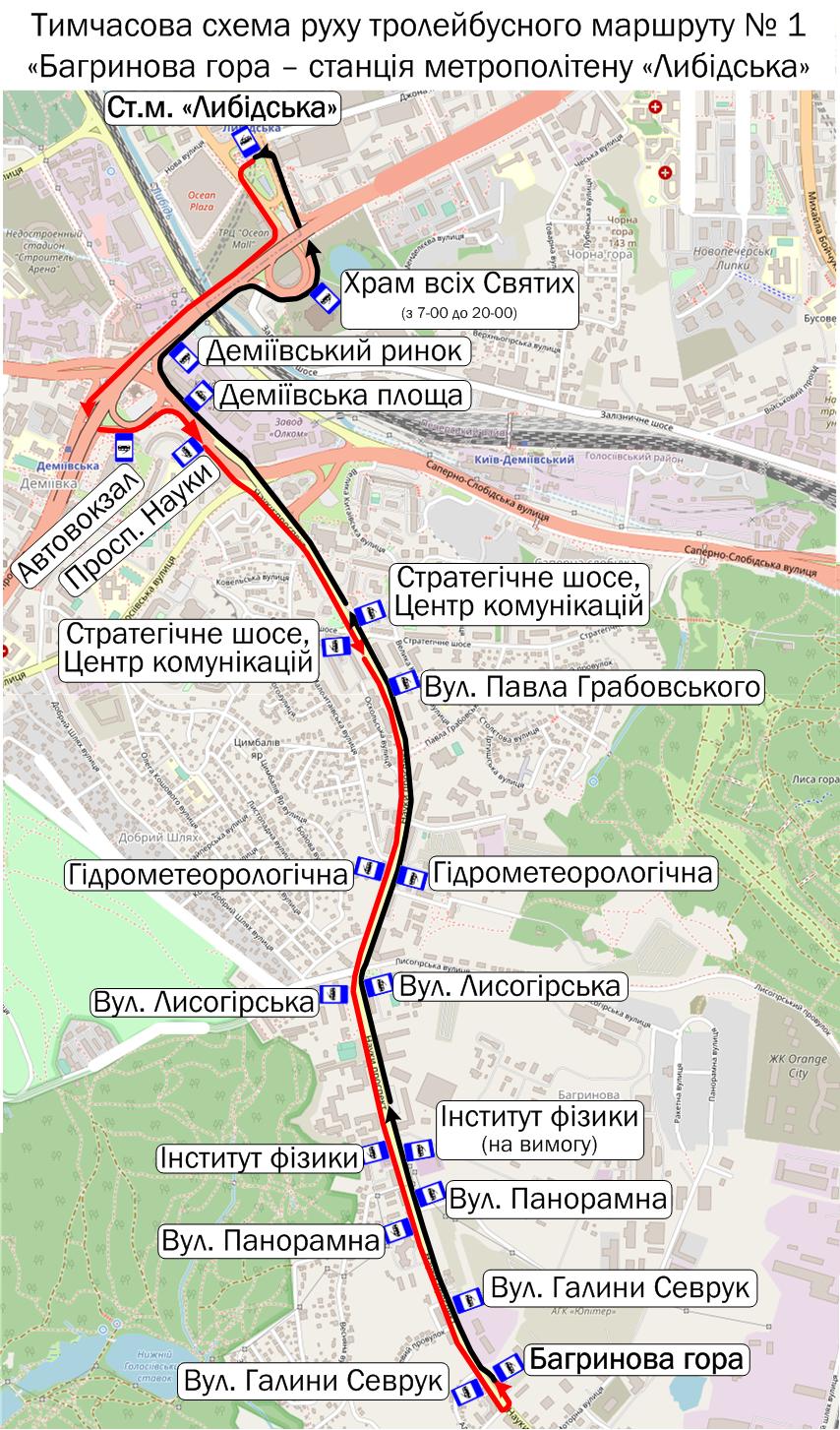 Схема маршруту 1 тролейбусу Київ