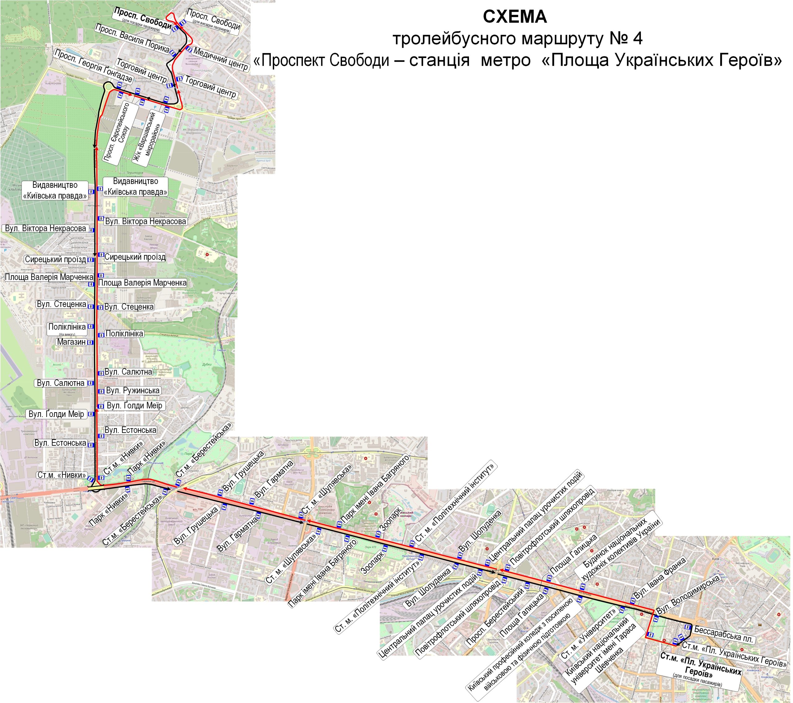 Схема маршруту 4 тролейбусу Київ
